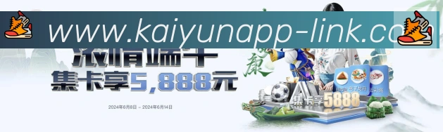 电竞数据
